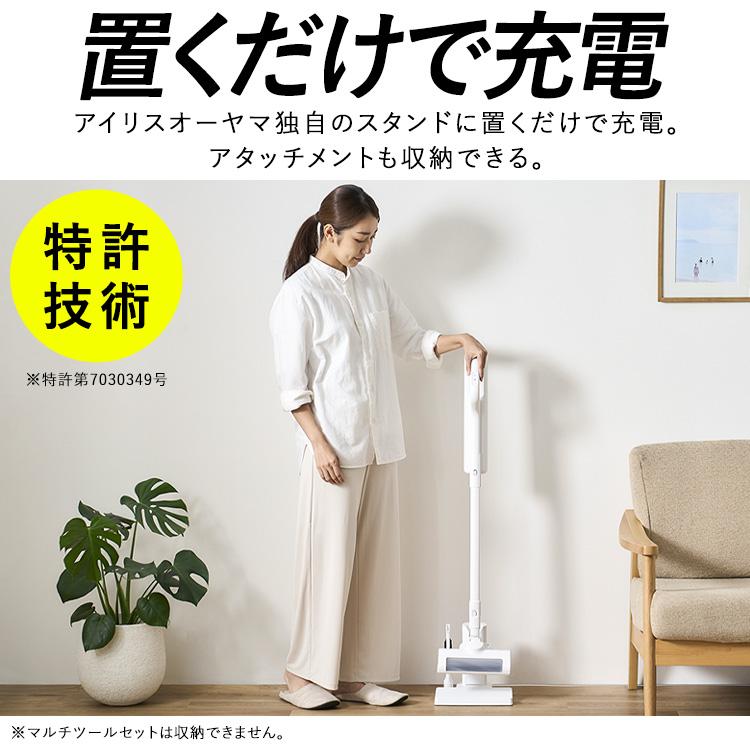 IRIS OHYAMA（アイリスオーヤマ） 掃除機 コードレス 軽量 紙パック式