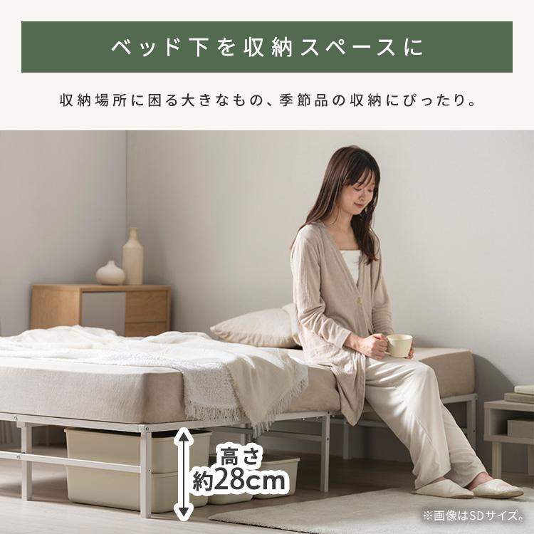 IRIS OHYAMA（アイリスオーヤマ） ベッド シングル フレーム 高耐荷重