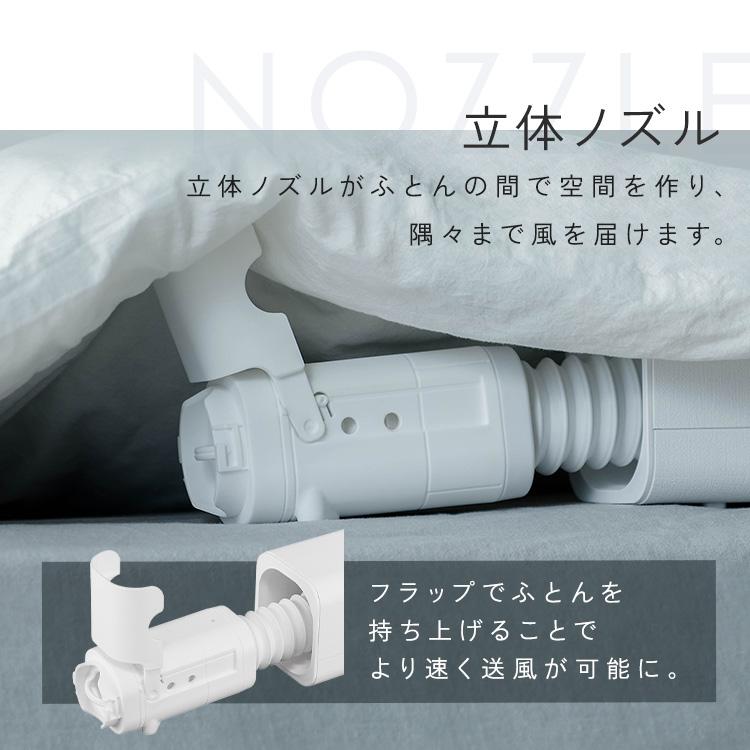 skyocean 器2種類各25個 IRIS OHYAMA（アイリスオーヤマ） 布団乾燥機 ダニ 小型 スティック