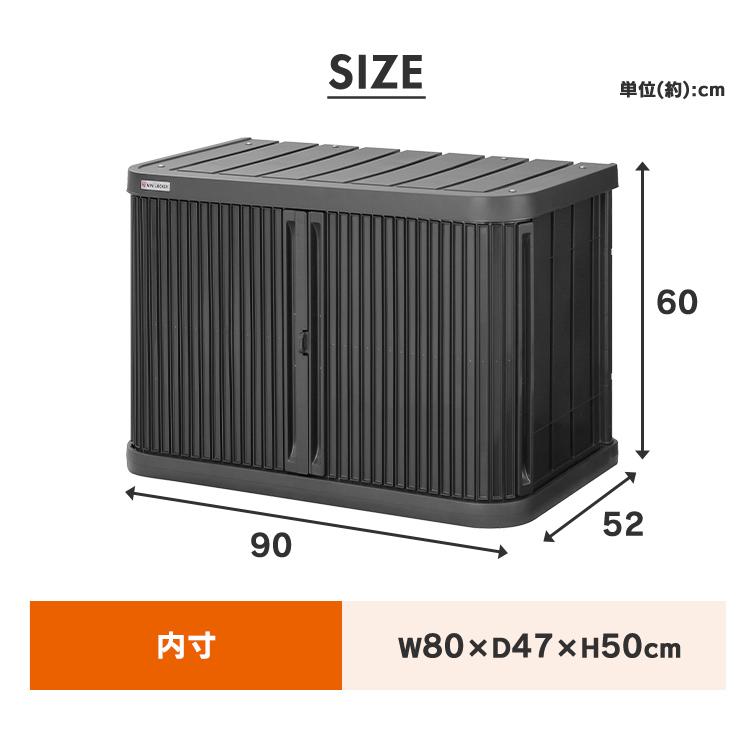IRIS OHYAMA（アイリスオーヤマ） 物置 屋外 小型 幅90 高さ60