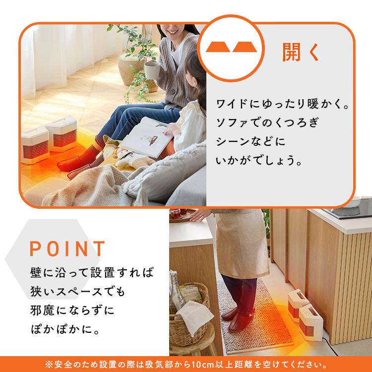 IRIS OHYAMA（アイリスオーヤマ） セラミックヒーター 小型 大風量