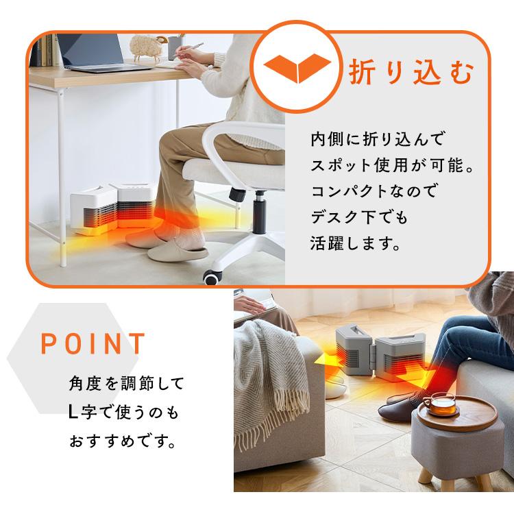 IRIS OHYAMA（アイリスオーヤマ） セラミックヒーター 小型 大風量