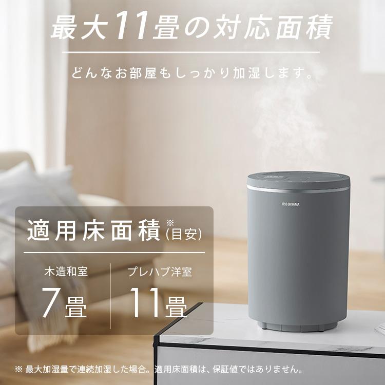 IRIS OHYAMA（アイリスオーヤマ） 加湿器 スチーム式 加熱式 卓上 2L