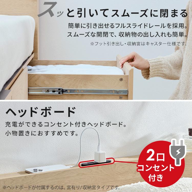 IRIS OHYAMA（アイリスオーヤマ） ベッド ダブル 収納 大容量 超収納