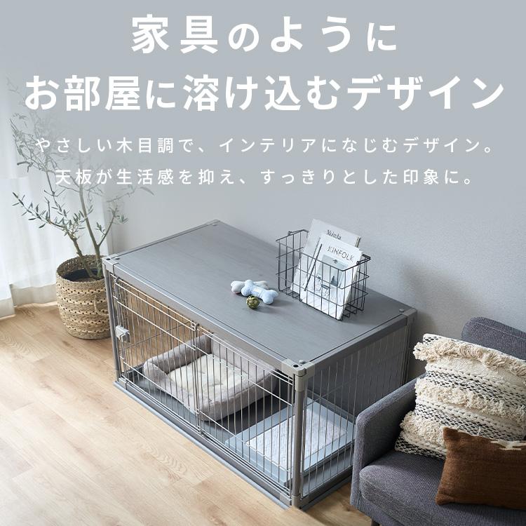 IRIS OHYAMA（アイリスオーヤマ） 犬 ケージ 屋根付き ゲージ おしゃれ