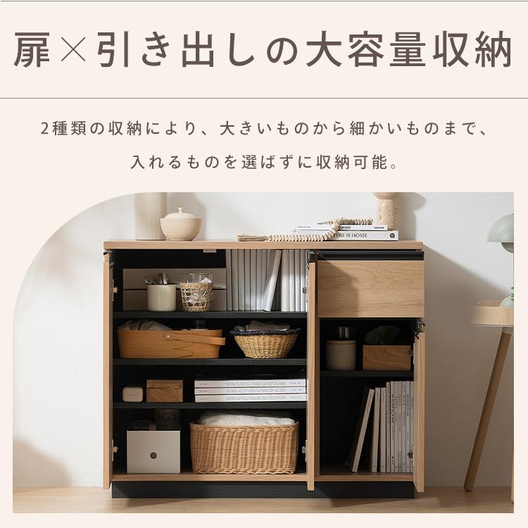 IRIS OHYAMA（アイリスオーヤマ） キャビネット サイドボード 幅89.4