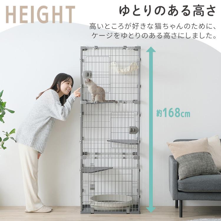 アイリスオーヤマ カラースリムキャットケージ キャットステップ ハンモック付き IRIS OHYAMA（アイリスオーヤマ） 猫 ケージ 1列 スリム キャット
