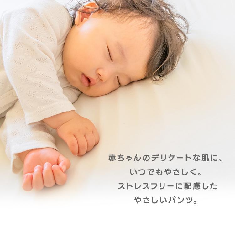 オムツ おむつ L 378枚 ビッグ 324枚 パンツ ふわもちタッチ 動物 紙おむつ 大容量 まとめ買い ゲンキ Genki アイリスオーヤマ GBP * CP対象1の画像