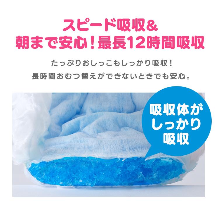 オムツ おむつ L 378枚 ビッグ 324枚 パンツ ふわもちタッチ 動物 紙おむつ 大容量 まとめ買い ゲンキ Genki アイリスオーヤマ GBP * CP対象1の画像