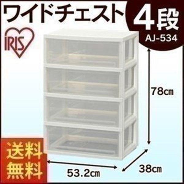 押入れ収納 収納ケース 衣類収納 チェスト ギガランキングｊｐ