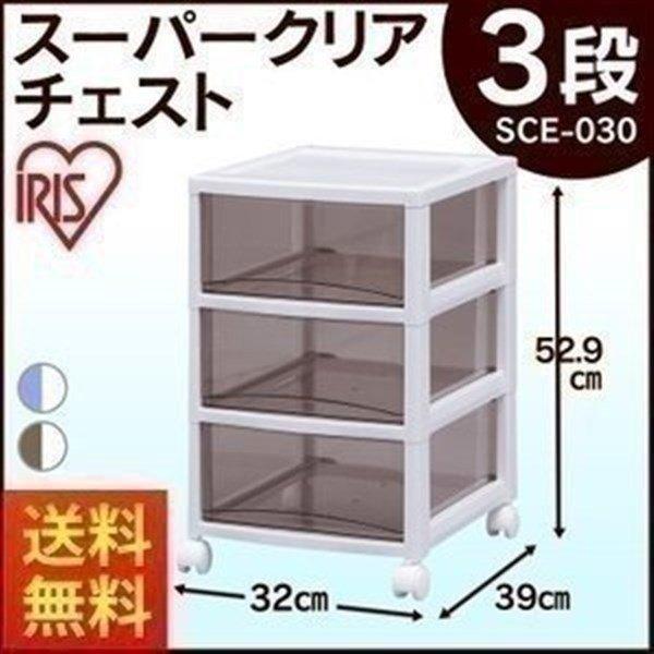 アイリスページ IRIS OHYAMA（アイリスオーヤマ） 書類ケース A4 3段 深型 引き出し