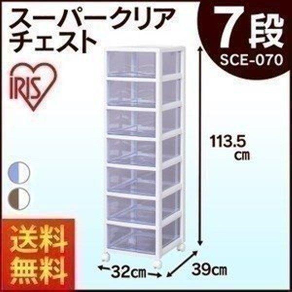 IRIS OHYAMA（アイリスオーヤマ） 書類ケース A4 7段 深型