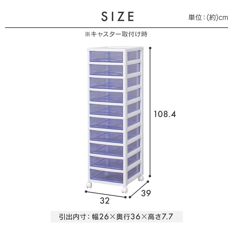 IRIS OHYAMA（アイリスオーヤマ） 書類ケース 4 10段 引き出し レター
