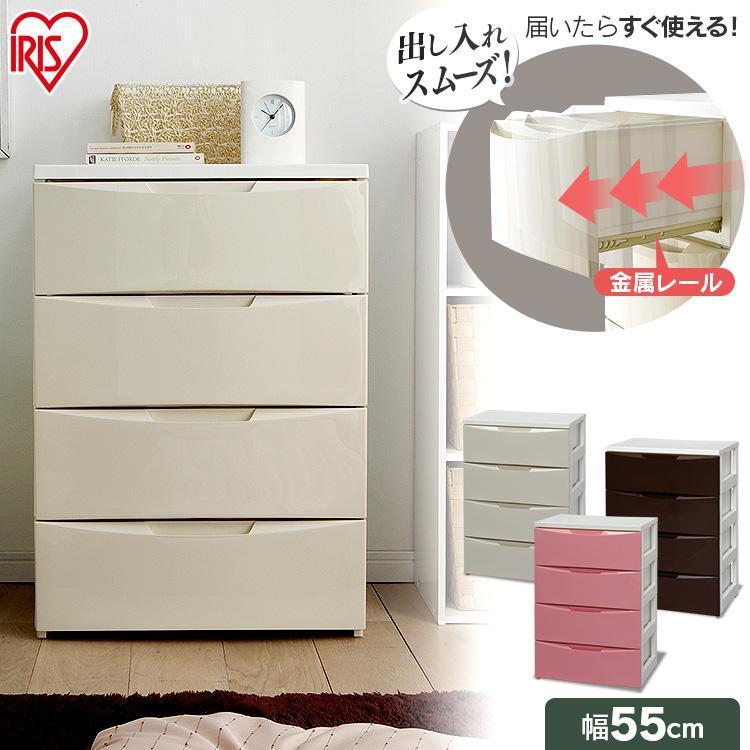 Al完売しました チェスト おしゃれ 白 プラスチック 安い アイリスオーヤマ 北欧 安い 完成品 収納