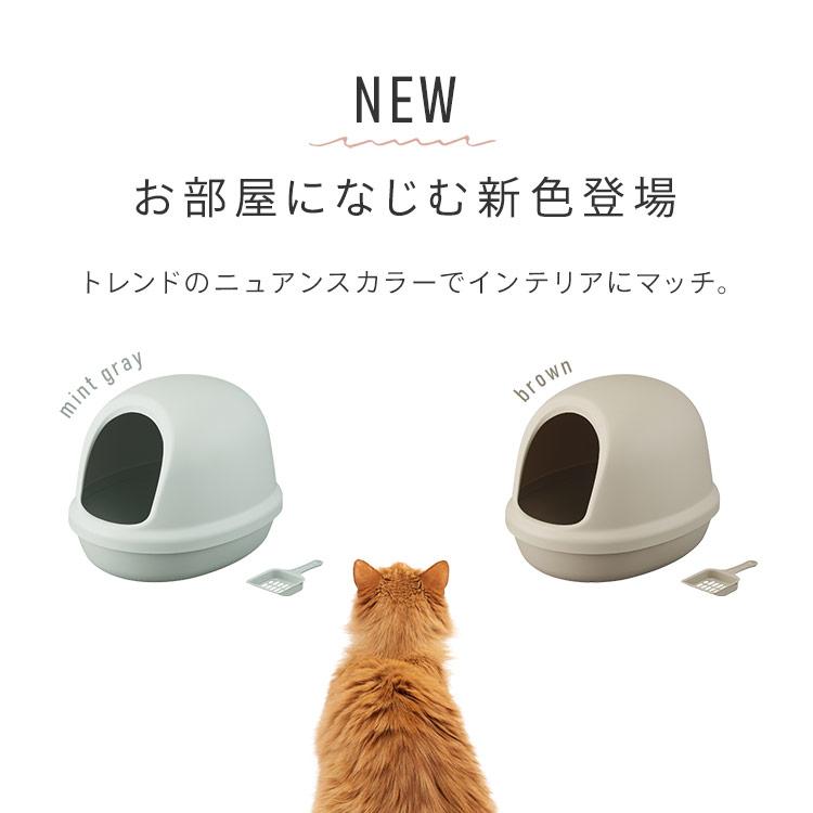 IRIS OHYAMA（アイリスオーヤマ） 猫トイレ 猫 トイレ 大型 飛び散ら