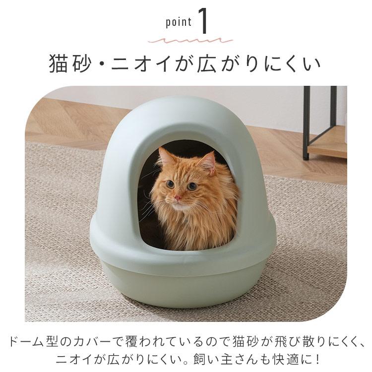 IRIS OHYAMA（アイリスオーヤマ） 猫トイレ 猫 トイレ 大型 飛び散ら