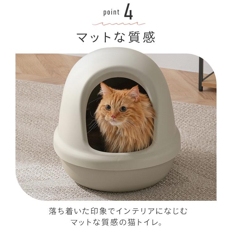 IRIS OHYAMA（アイリスオーヤマ） 猫トイレ 猫 トイレ 大型 飛び散ら