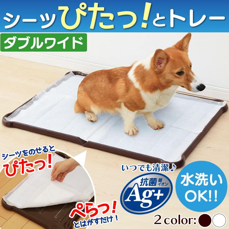 IRIS OHYAMA 犬 トイレ 犬トイレ ペットトイレ トイレトレー 犬 IRIS OHYAMA 犬 トイレ 犬トイレ ペットトイレ トイレトレー 犬