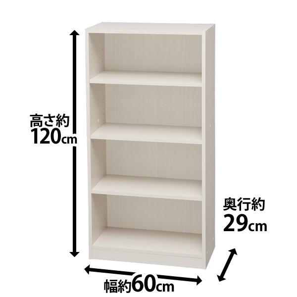 収納ボックス カラーボックス スペース フィット ラック 収納棚 幅60×奥行29×高さ120cm S-SFR1260 アイリスオーヤマ 本棚 書棚 人気 新生活応援 :m226475:megastore Yahoo!店 - 通販 - Yahoo!ショッピング 収納ボックス カラーボックス スペース フィット ラック 収納棚 幅60×奥行29×高さ120cm S-SFR1260 アイリスオーヤマ 本棚 書棚 人気 新生活応援 :m226475:megastore Yahoo!店 - 通販 - Yahoo!ショッピング
