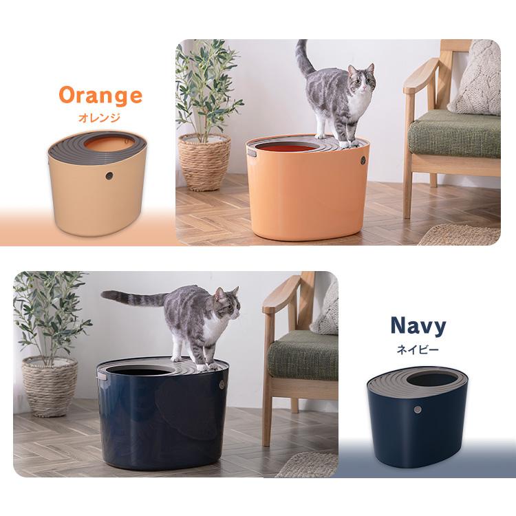 山猫　①　③　猫トイレ Amazon | アイリスオーヤマ 猫 トイレ 上から猫トイレ 砂が飛び散り