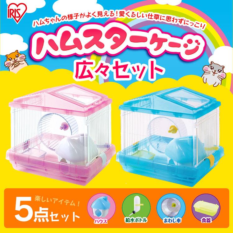 ハムスターゲージ・ケージ (大) Amazon | Mewfotrey ハムスター ケージ 大きい 60CM