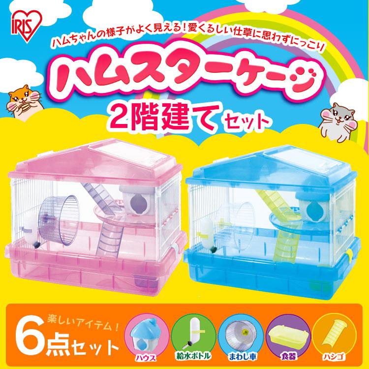 IRIS OHYAMA（アイリスオーヤマ） ハムスター ケージ 家 大型 透明