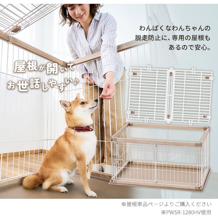 IRIS OHYAMA（アイリスオーヤマ） ケージ 犬 猫 小型 ペットサークル