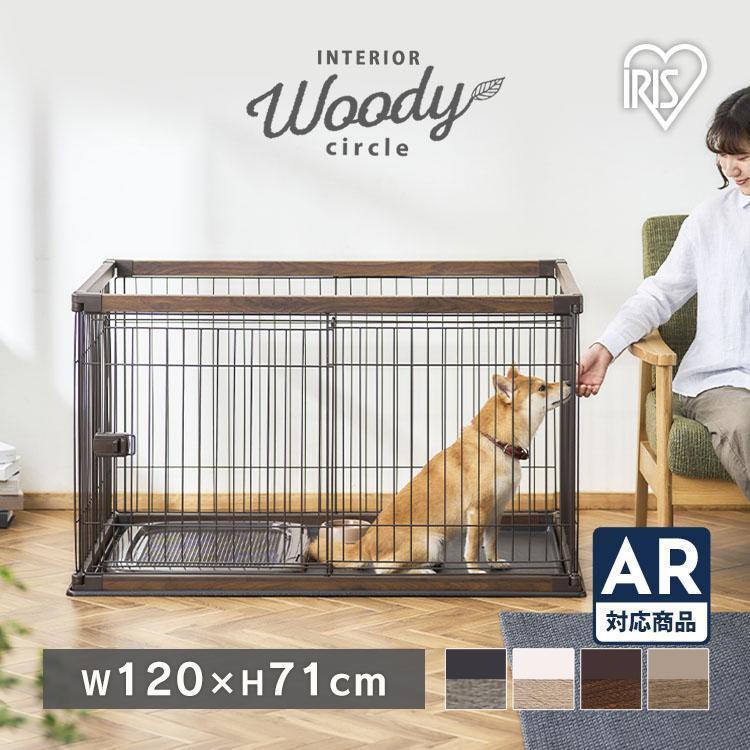 IRIS OHYAMA（アイリスオーヤマ） ケージ 犬 猫 中型 ペットサークル