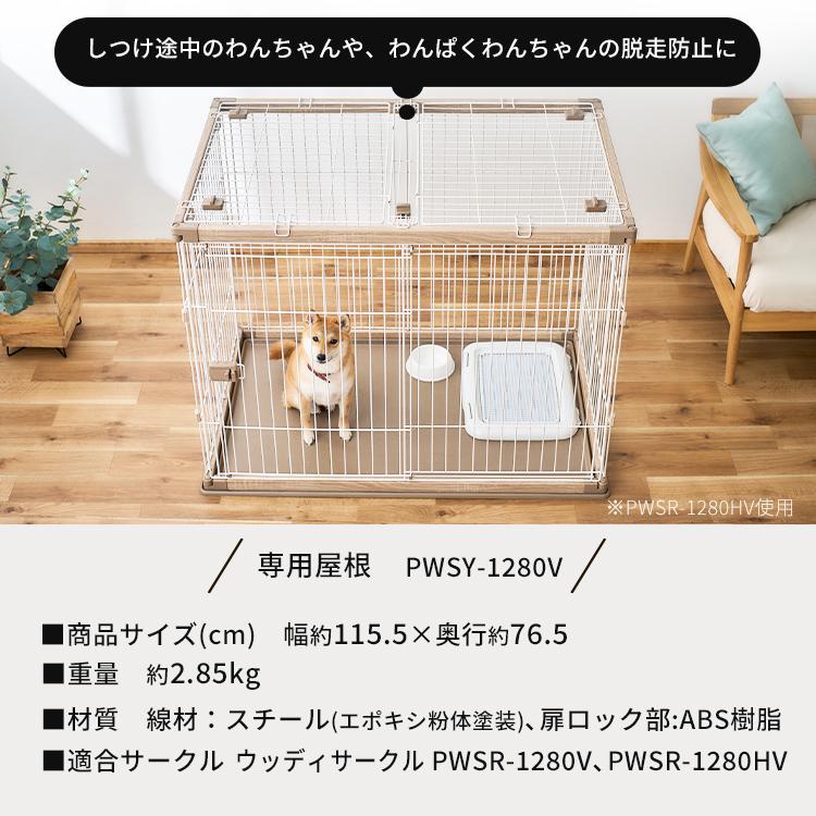 IRIS OHYAMA（アイリスオーヤマ） ケージ 犬 猫 中型 大型 ペット