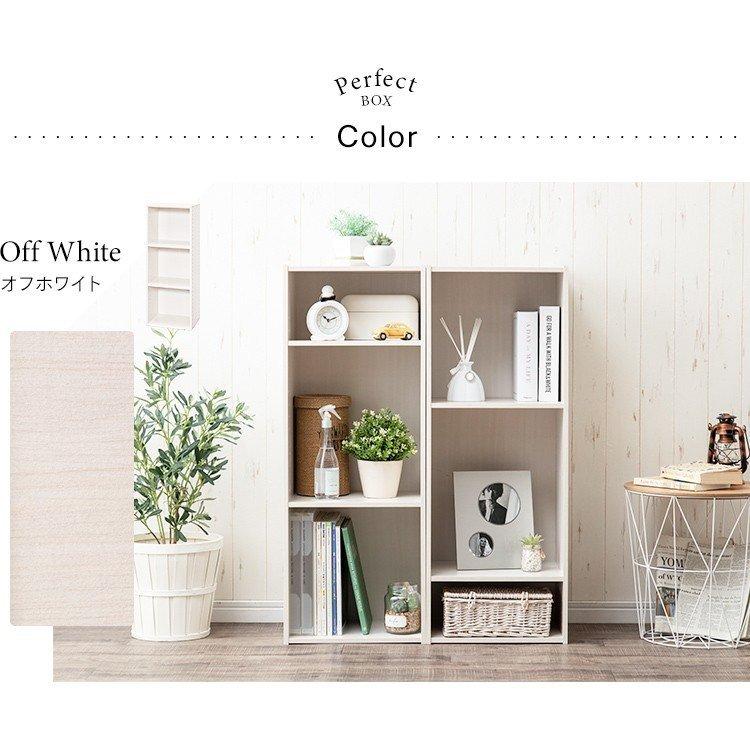 IRIS OHYAMA（アイリスオーヤマ） カラーボックス 収納 3段 本棚