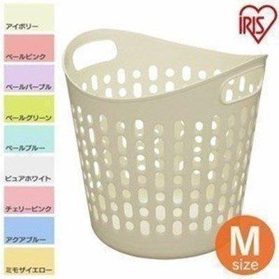 IRIS OHYAMA（アイリスオーヤマ） ランドリーバスケット 洗濯かご