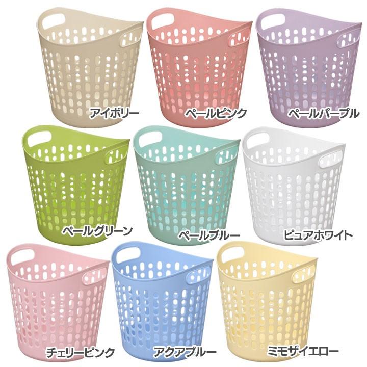 IRIS OHYAMA（アイリスオーヤマ） ランドリーバスケット 洗濯かご