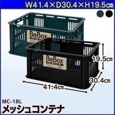 プラスチックコンテナ IRIS OHYAMA（アイリスオーヤマ） メッシュコンテナ MC-18L・ダーク