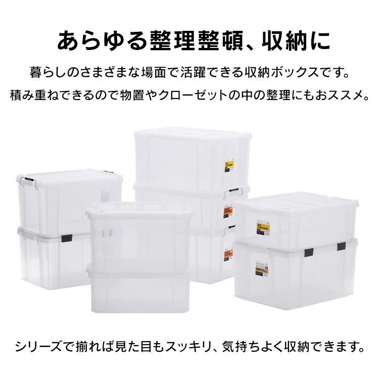 IRIS OHYAMA（アイリスオーヤマ） コンテナ ボックス 収納 ボックス