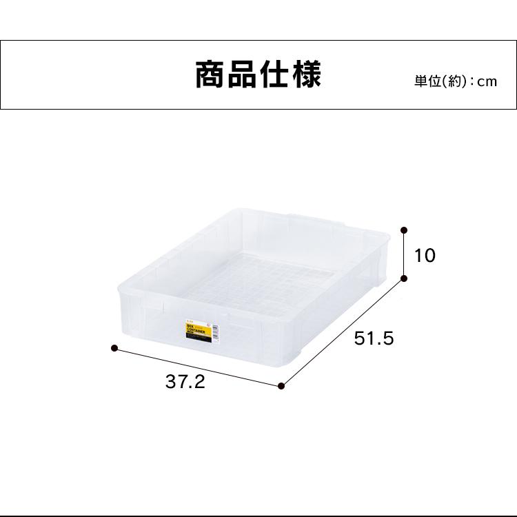 IRIS OHYAMA（アイリスオーヤマ） ?コンテナ ボックス 収納 ボックス