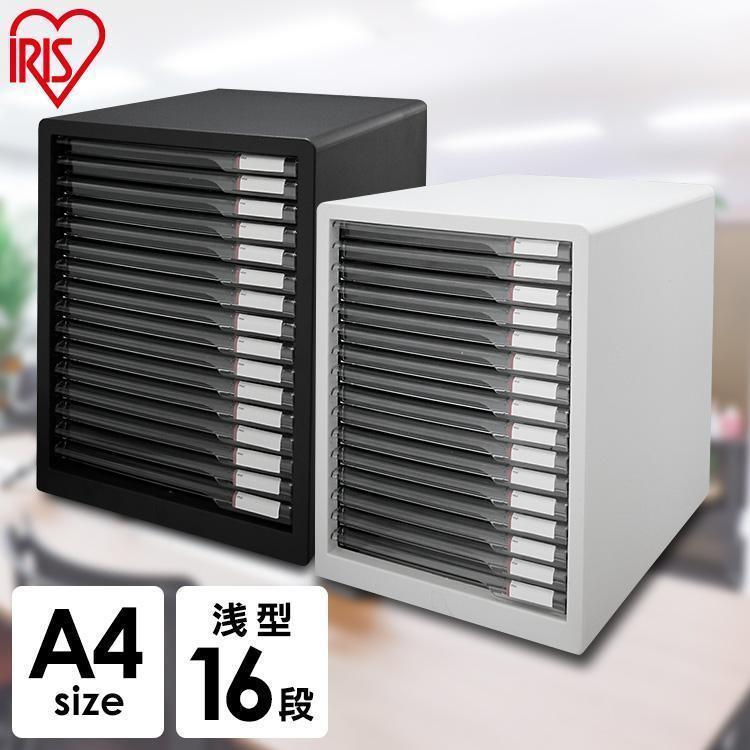 IRIS OHYAMA（アイリスオーヤマ） レターケース a4 16段 浅型 書類