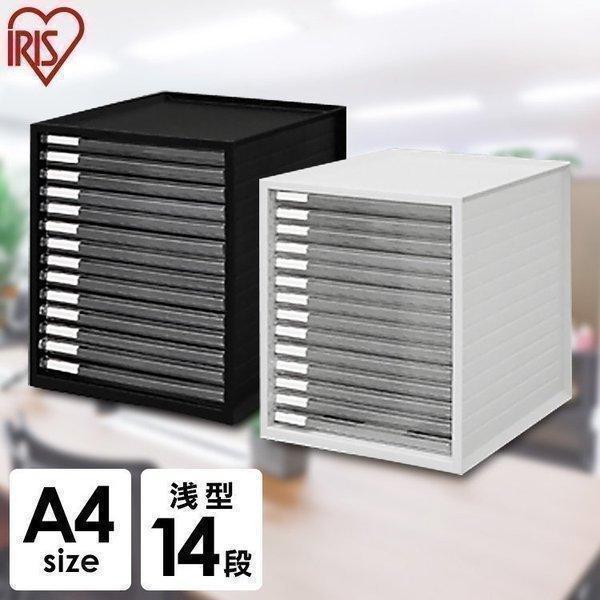 ミイ★送料無料★A4木製14段書類棚 送料無料】セット4段書類ケース＋スライド棚 A4サイズ 収納