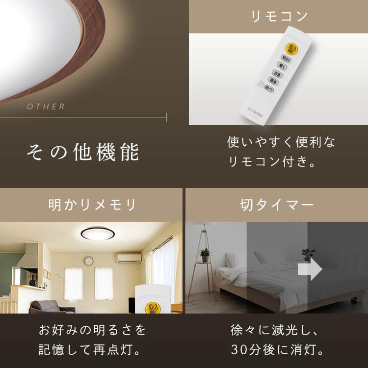 IRIS OHYAMA シーリングライト led 北欧 12畳 led照明器具 天井 IRIS OHYAMA シーリングライト led 北欧 12畳 led照明器具 天井
