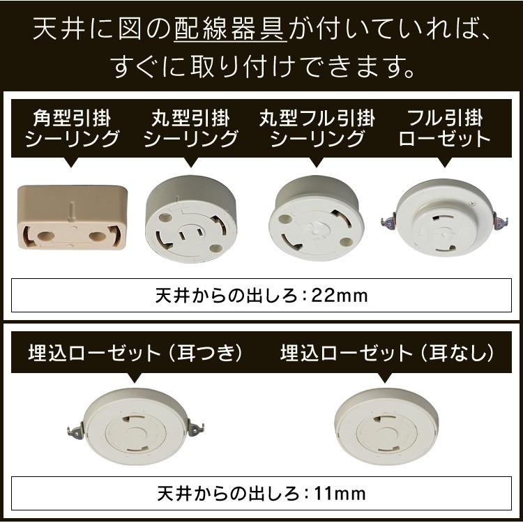 ペンダントライト 和風 メタルサーキットシリーズ 6畳 調光 ダークブラウン PLM6D-KG PLM6D-SK 籠目 青海波 アイリスオーヤマ 新生活｜petkan｜16