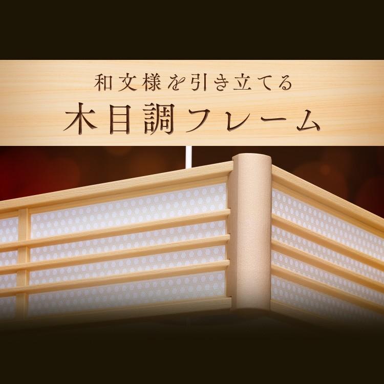 ペンダントライト 和風 メタルサーキットシリーズ 6畳 調光 ダークブラウン PLM6D-KG PLM6D-SK 籠目 青海波 アイリスオーヤマ 新生活｜petkan｜05