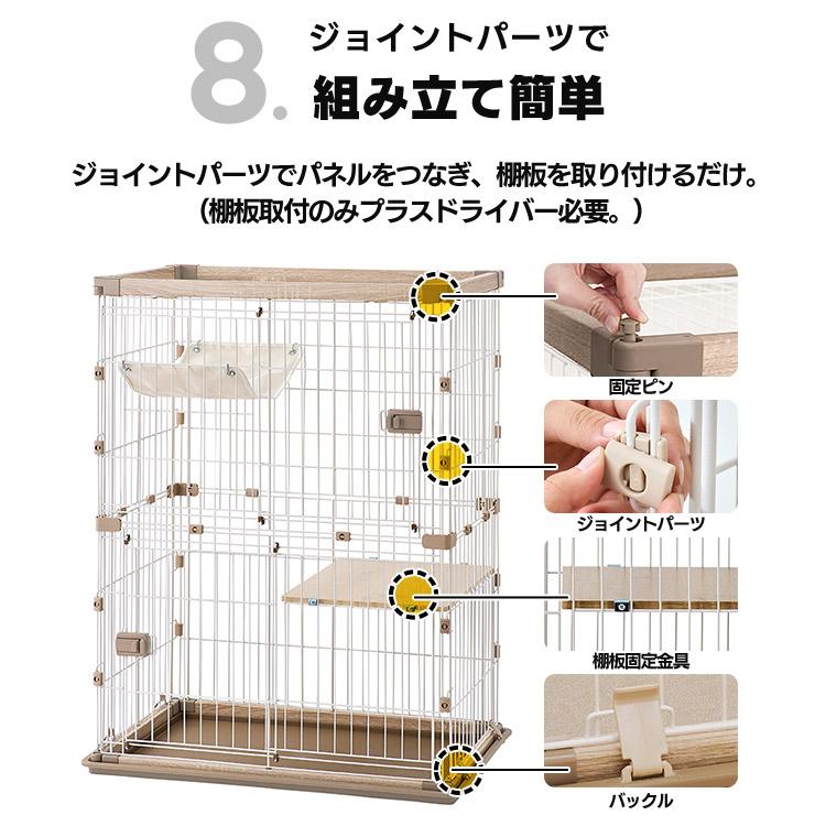 IRIS OHYAMA（アイリスオーヤマ） 猫 ケージ 木製 2段 飼い おしゃれ