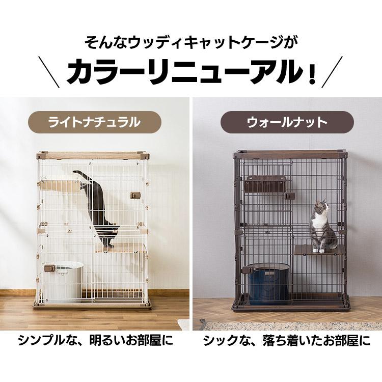 IRIS OHYAMA（アイリスオーヤマ） 猫 ケージ 木製 2段 飼い おしゃれ