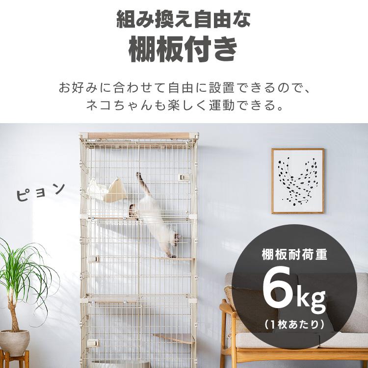 IRIS OHYAMA（アイリスオーヤマ） 猫 ケージ 3段 ワイド キャット