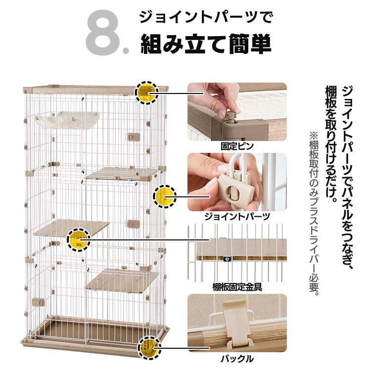 IRIS OHYAMA（アイリスオーヤマ） 猫 ケージ 木製 3段 飼い おしゃれ