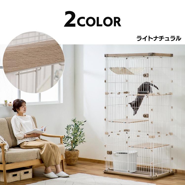 マロン アイリスオーヤマ キャットゲージ ホワイト ウッディ woody IRIS OHYAMA（アイリスオーヤマ） 猫 ケージ 木製 3段 飼い おしゃれ
