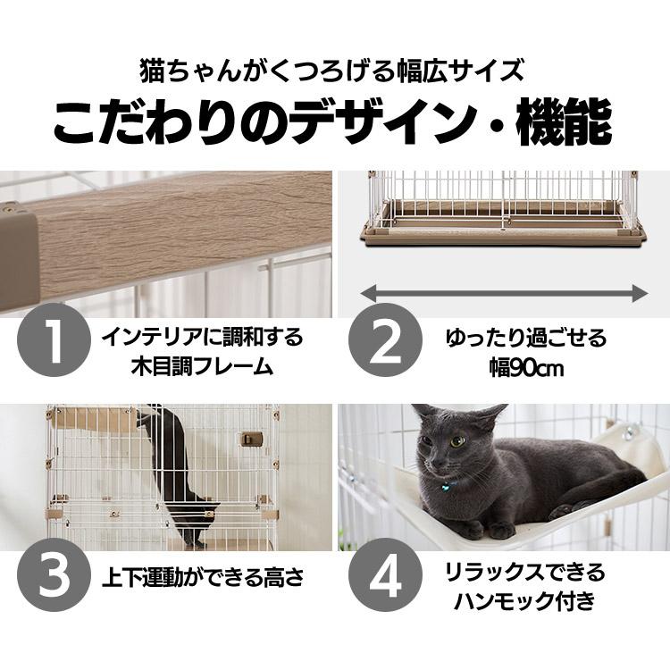 IRIS OHYAMA（アイリスオーヤマ） 猫 ケージ 木製 3段 飼い おしゃれ
