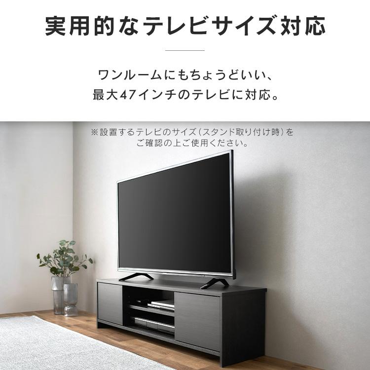IRIS OHYAMA（アイリスオーヤマ） テレビ台 ローボード 幅110 テレビ