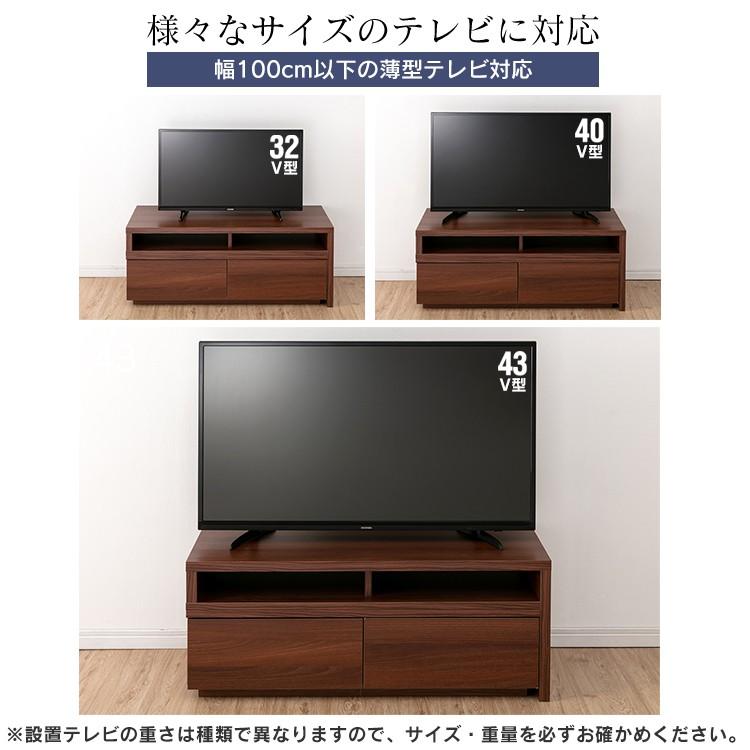 IRIS OHYAMA（アイリスオーヤマ） テレビ台 ローボード おしゃれ