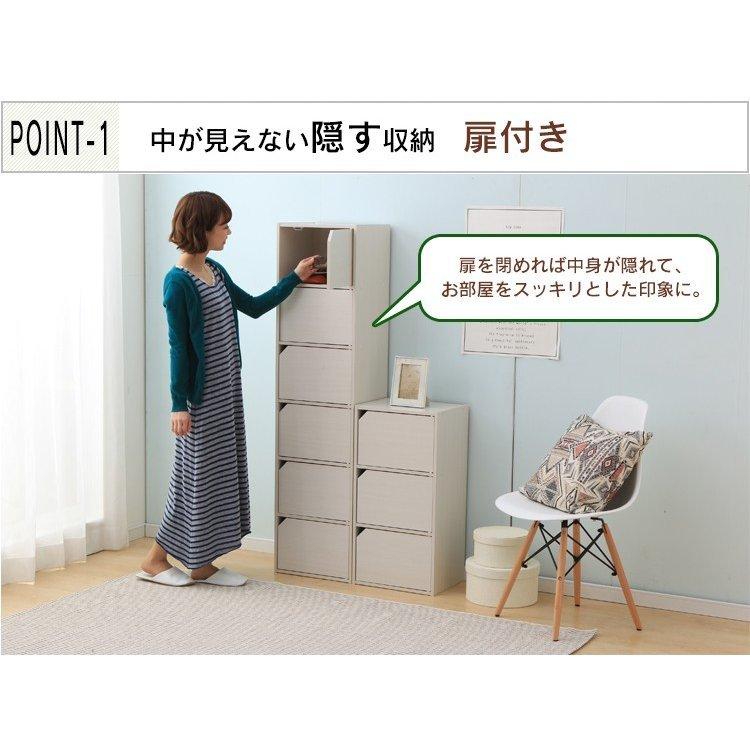 IRIS OHYAMA（アイリスオーヤマ） カラーボックス 3段 扉付 収納