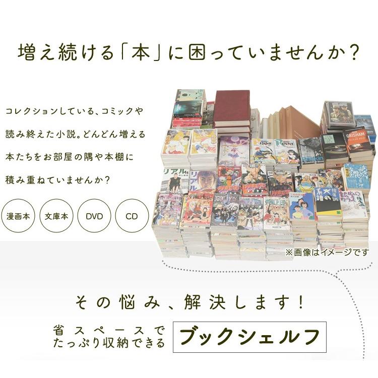 本棚 ブックシェルフ 本棚 シェルフ 棚家具 オープンシェルフ オープンラック フリーラックBKS-1812 全2色 アイリスオーヤマの画像